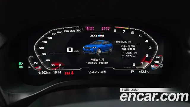 BMW X4 M G02 — Фото автомобиля 11