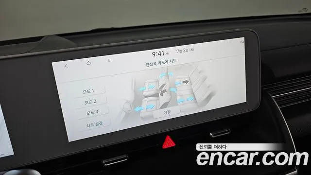 Hyundai Ioniq5 — Фото автомобиля 27
