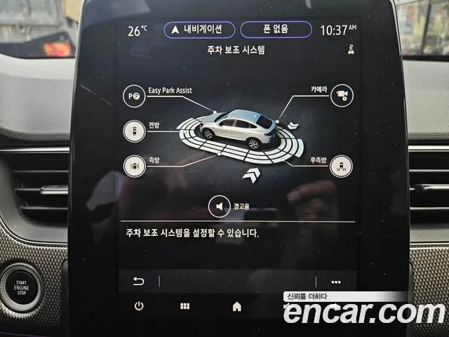Renault Korea XM3 — Фото автомобиля 13