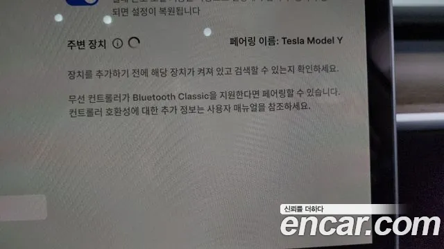 Tesla Model Y — Фото автомобиля 27