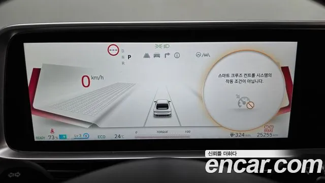 Hyundai Ioniq 6 — Фото автомобиля 8