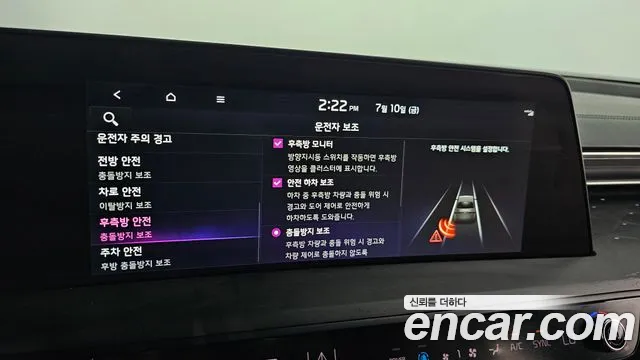 Kia K8 Signature — Фото автомобиля 15