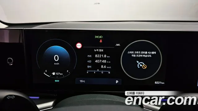 Hyundai Grandeur Grandeur (GN7) 2.5 Бензин 2WD — Фото автомобиля 8