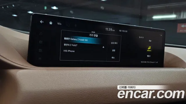 Genesis G80 Бензин 2.5 турбо AWD — Фото автомобиля 14