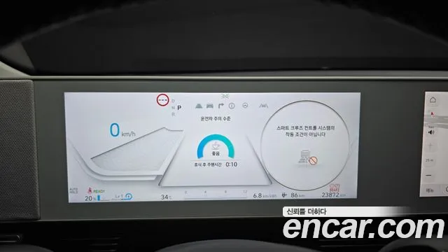 Hyundai Ioniq5 Ioniq5 — Фото автомобиля 8