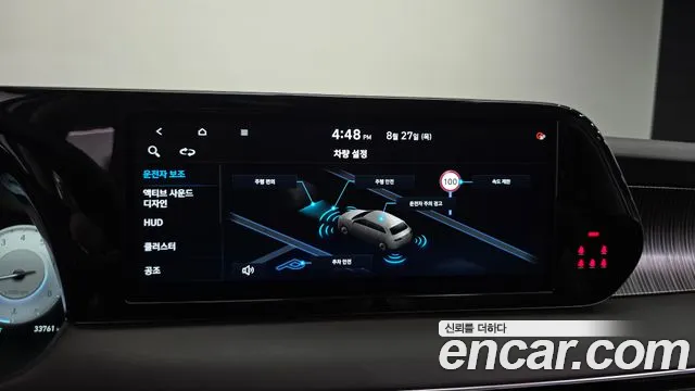 Hyundai Palisade The New Palisade Бензин 3.8 2WD — Фото автомобиля 29