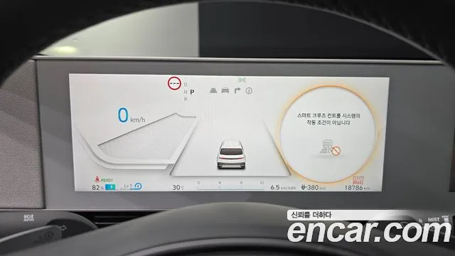 Hyundai Ioniq5 Ioniq5 — Фото автомобиля 8