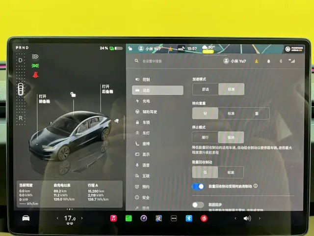 Tesla Model 3 — Фото автомобиля 22