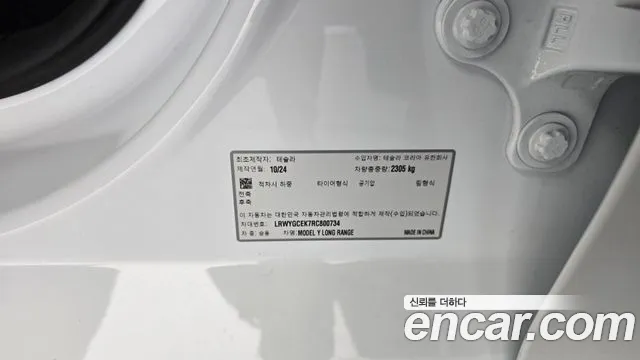 Tesla Model Y — Фото автомобиля 25