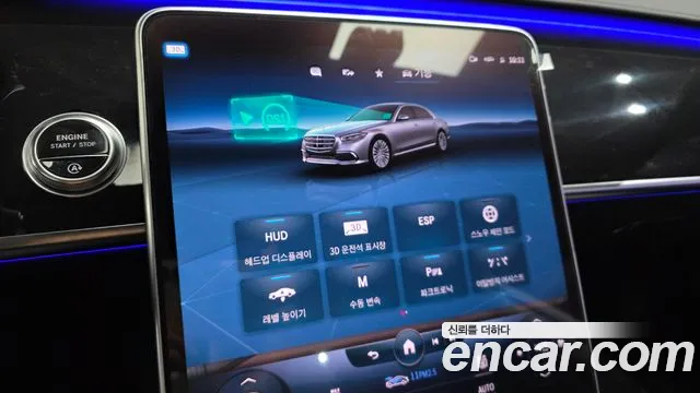 Mercedes-Benz S-Class — Фото автомобиля 14