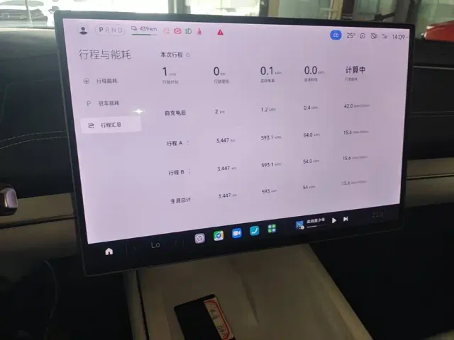 Xiaomi SU7 — Фото автомобиля 11