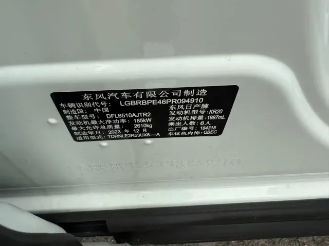 Nissan Terra — Фото автомобиля 17