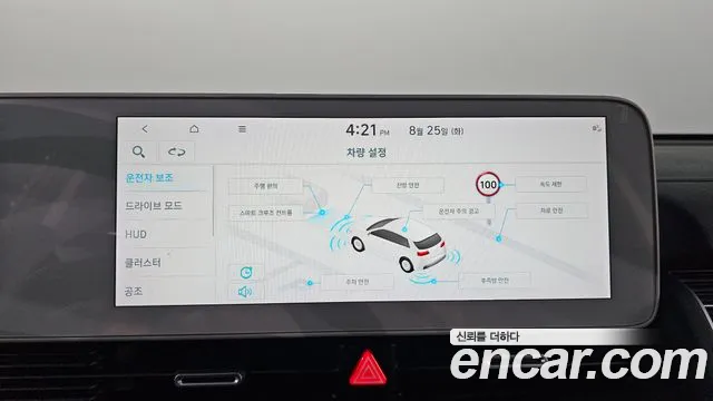 Hyundai Ioniq5 Ioniq5 — Фото автомобиля 22