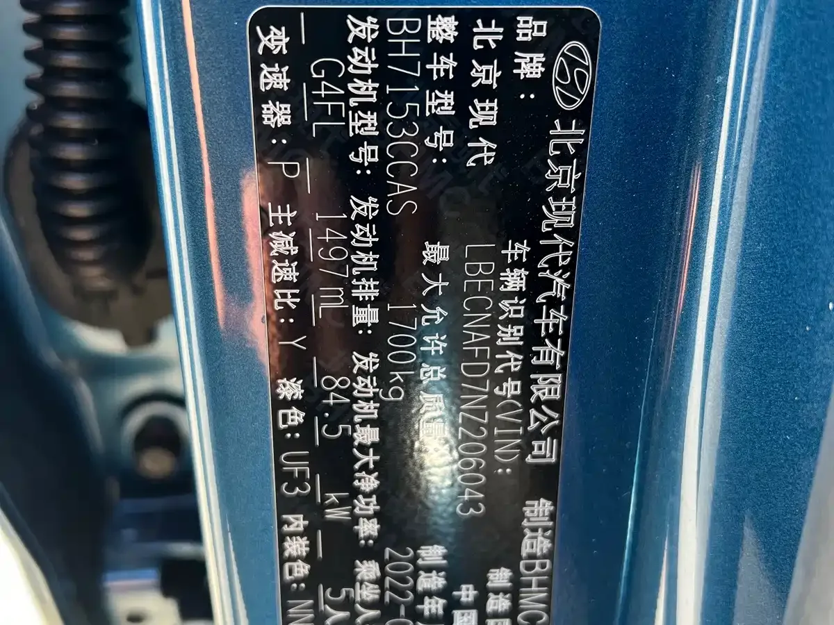 Hyundai Elantra 2022 1.5L CVT LUX Premium Edition — Фото автомобиля 11