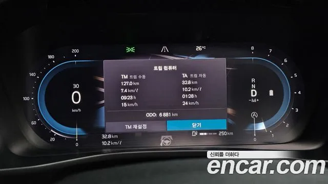 Вольво XC40 B4 Ultimate Bright — Фото автомобиля 8