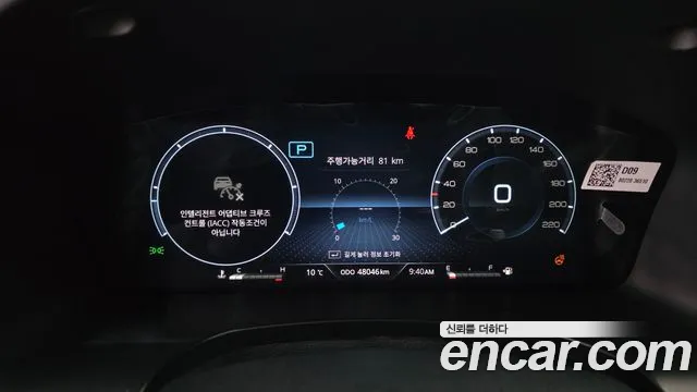 KG_Mobility_Ssangyong Rexton All Rexton Дизель 2.2 4WD — Фото автомобиля 8