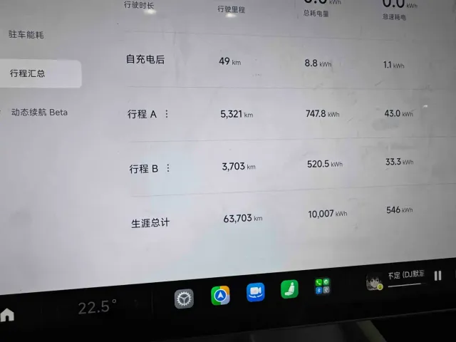 Xiaomi SU7 — Фото автомобиля 8