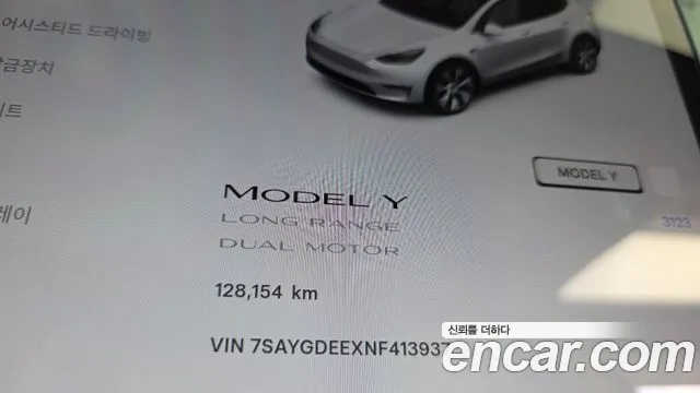 Tesla Model Y — Фото автомобиля 8