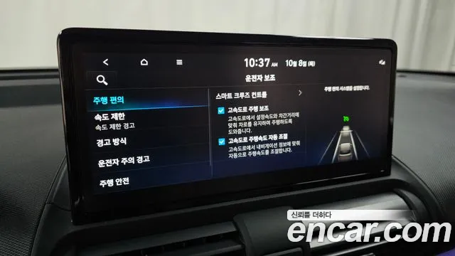 Hyundai Casper Electric — Фото автомобиля 29