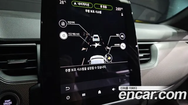 Renault Korea XM3 — Фото автомобиля 15