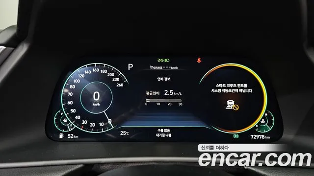 Hyundai Sonata DN8 — Фото автомобиля 8