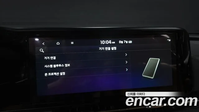 Kia Canival Carnival 4 поколение Бензин 9 мест Noblesse — Фото автомобиля 14