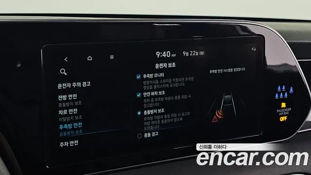 Hyundai Palisade Palisade Бензин 3.8 2WD — Фото автомобиля 15
