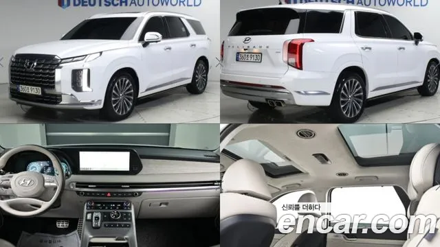 Фотография автомобиля — Hyundai Palisade The New Palisade