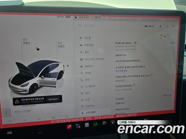 Tesla Model 3 — Фото автомобиля 3