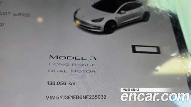 Tesla Model 3 — Фото автомобиля 11