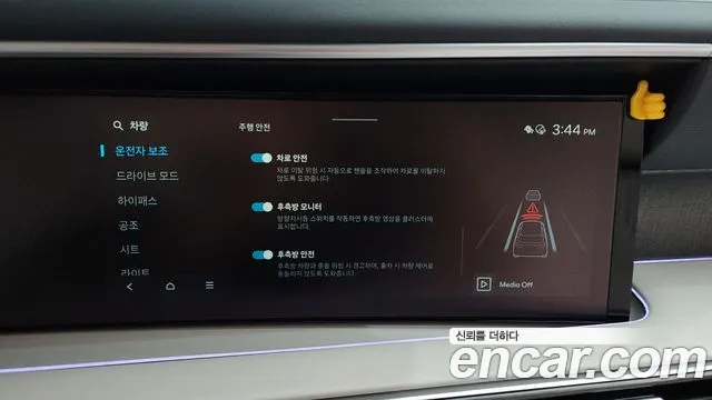 Hyundai Palisade Palisade (LX3) Бензин 2.5T 2WD 7 мест — Фото автомобиля 29