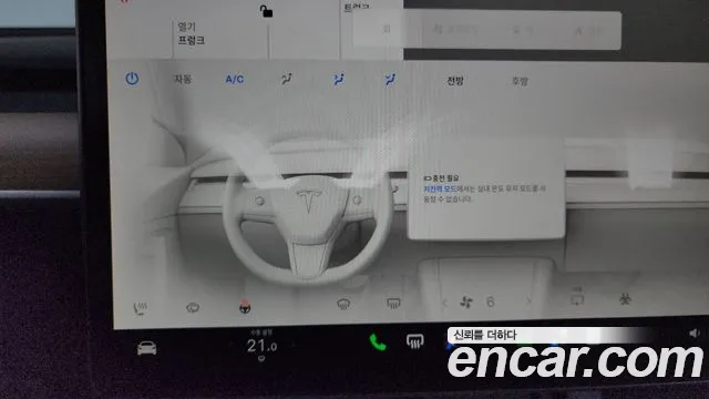 Tesla Model Y — Фото автомобиля 19