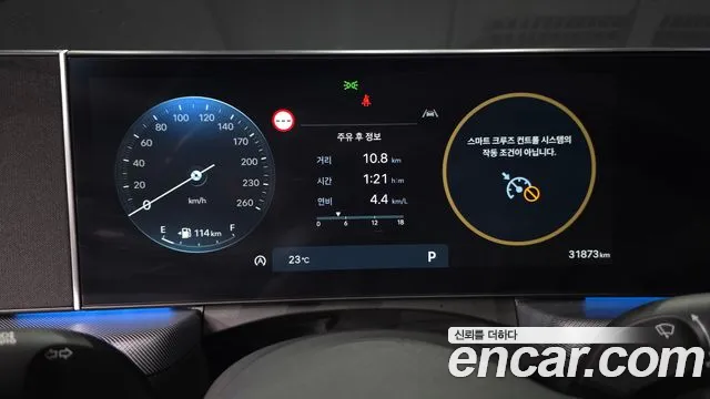 Hyundai Sonata DN8 — Фото автомобиля 11
