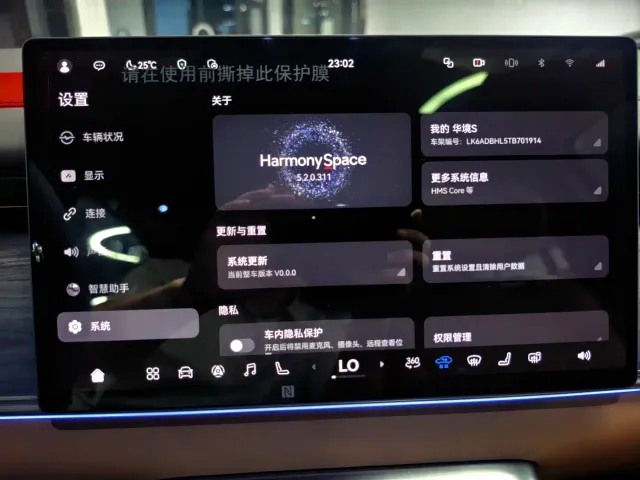 Huajing Baojun S — Фото автомобиля 16