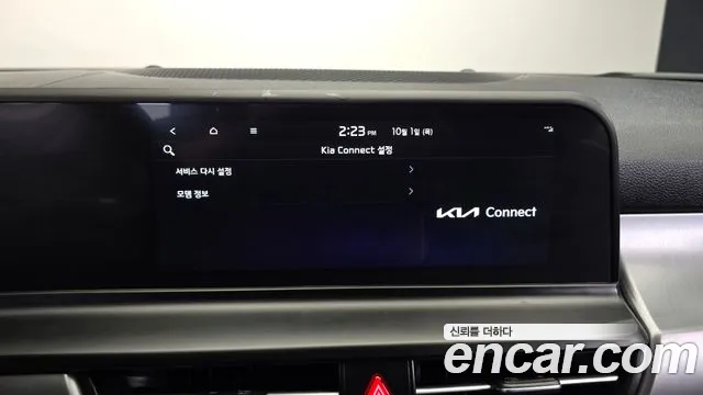 Kia Seltos New — Фото автомобиля 20
