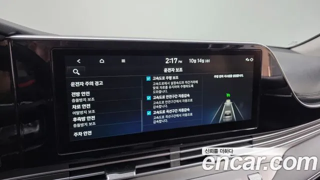 Hyundai Grandeur New — Фото автомобиля 17