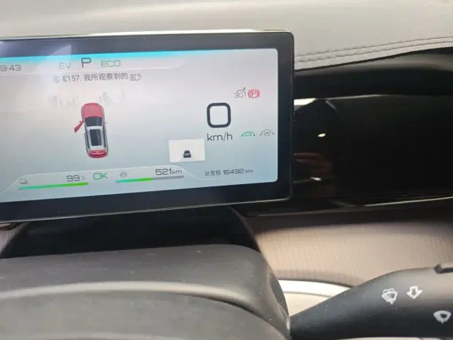 BYD Song Pro — Фото автомобиля 8