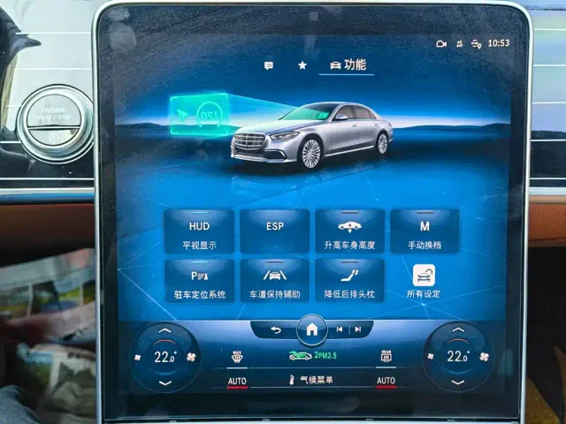 Mercedes-Benz S-Class — Фото автомобиля 26