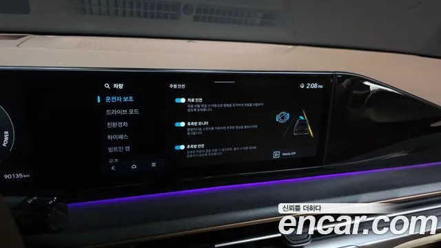 Hyundai Grandeur GN7 — Фото автомобиля 29