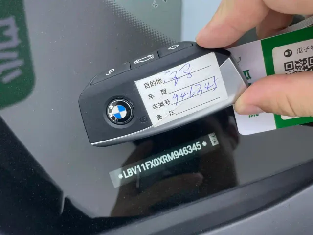 BMW X1 — Фото автомобиля 29