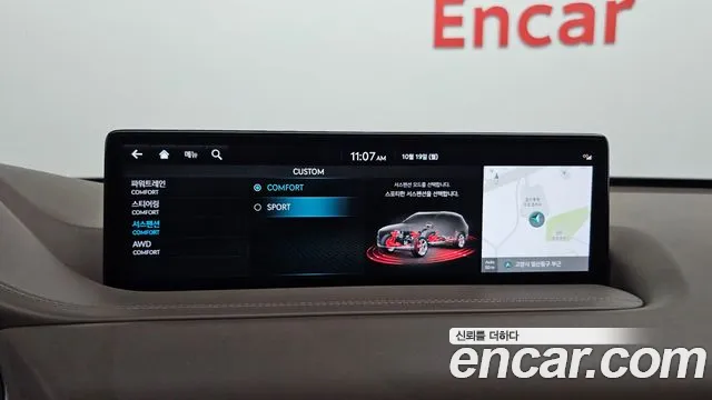 Genesis GV80 — Фото автомобиля 24