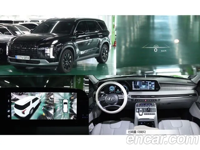 Фотография автомобиля — Hyundai Palisade The New