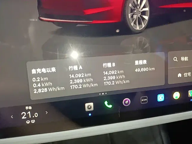 Tesla Model 3 — Фото автомобиля 11