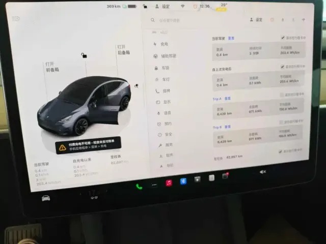 Tesla Model Y — Фото автомобиля 4