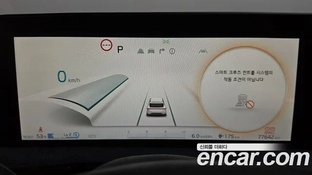 Kia EV6 — Фото автомобиля 8