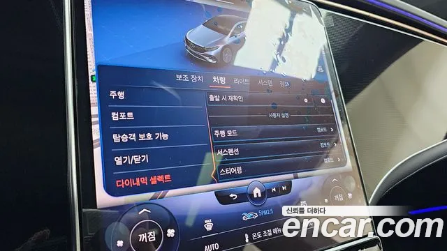 Mercedes-Benz EQS — Фото автомобиля 29