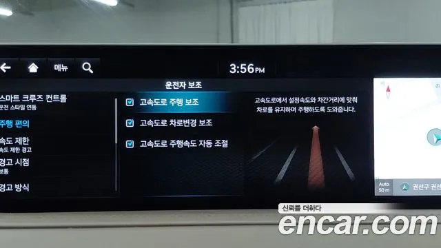 Genesis GV80 2.5T Бензин AWD — Фото автомобиля 16