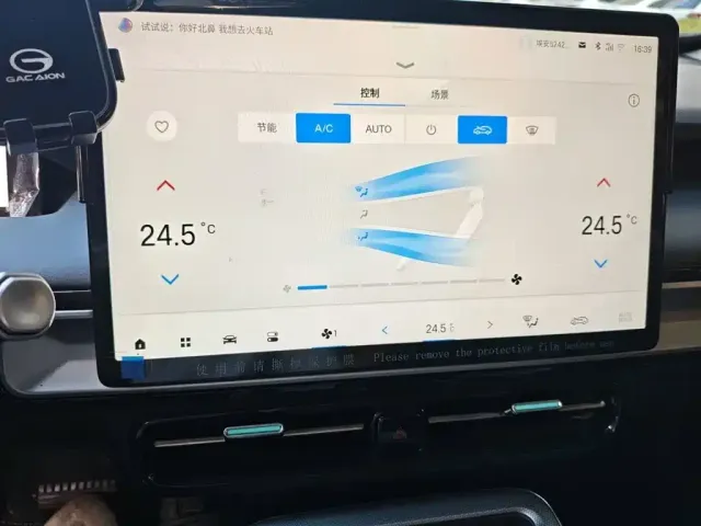 Aion AION Y 2023 Younger Starlight Edition — Фото автомобиля 9