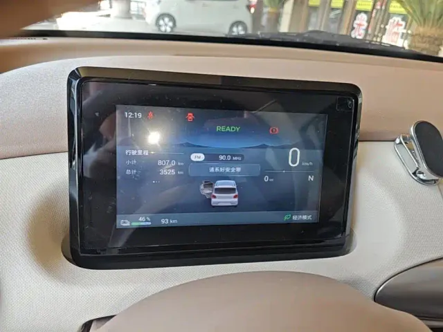 Wuling Hongguang Mini EV — Фото автомобиля 11