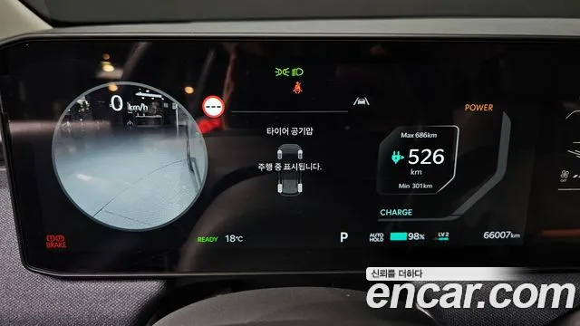 Kia EV3 — Фото автомобиля 11